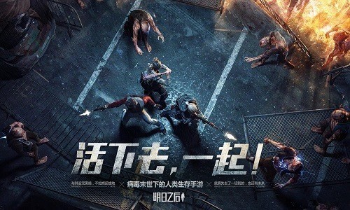明日之后礼包码2022最新11月-最新金条兑换码(永久可用)大全