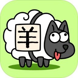 羊了个羊兑换码2022大全 羊了个羊兑最新礼包兑换码分享