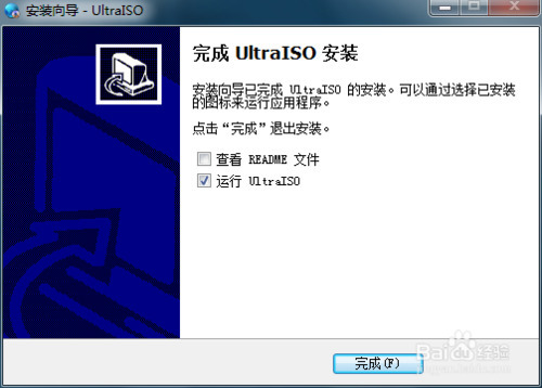 ultraiso注册码破解中文版免费