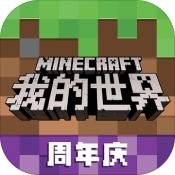 我的世界沙漠神殿指令怎么写 我的世界寻找沙漠神殿的指令是什么