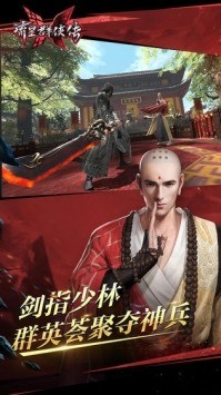 流星蝴蝶剑兑换码领取 4个礼包兑换码大全分享