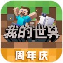 我的世界河豚作用是什么 我的世界里面河豚有什么用