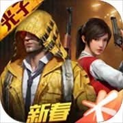 吃鸡灵敏度2022最新版分享码 和平精英最新2022灵敏度分享码大全