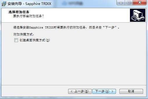 Sapphire TriXX(显卡超频软件)