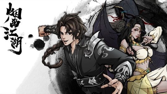 烟雨江湖40级副本怎么打 40级副本打法详细讲解