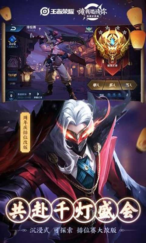 王者v10号真实账号密码2022 王者荣耀土豪号免费分享