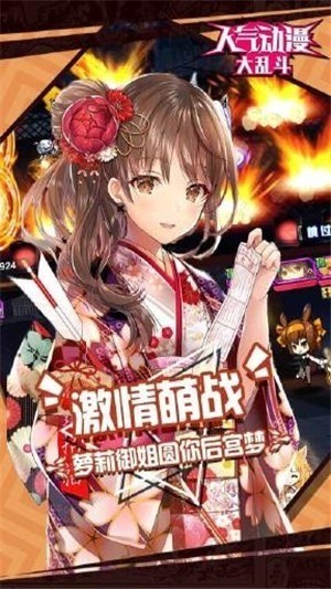 动漫大乱斗最新兑换码2022-兑换码100抽(永久有效)2022