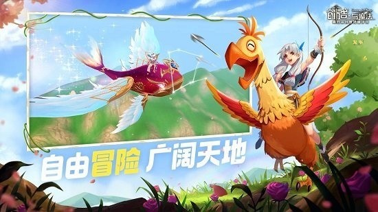 创造与魔法筋斗云兑换码(永久不过期)2022-最新坐骑兑换码2022