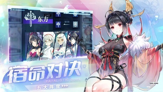 零之战线通用礼包码2022-最新(永久)礼包兑换码2022