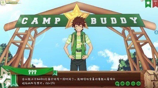 campbuddy3.0