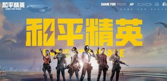 和平精英cdkey兑换码领取免费2022年11月 和平精英口令兑换码2022最新车皮