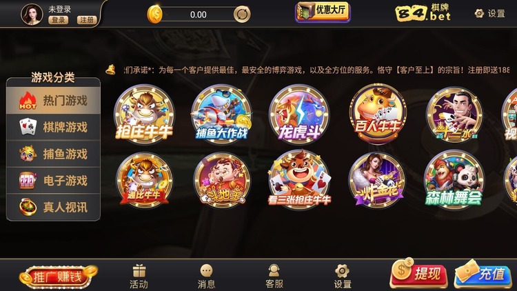 84ƹٷ氲׿