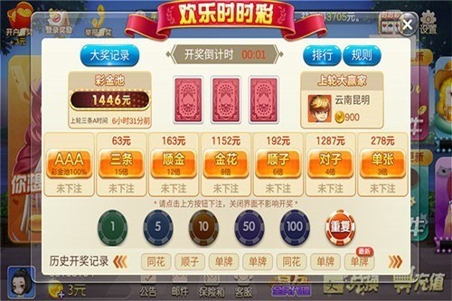 8888vip3