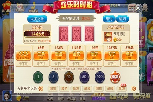 8888vipƹƻios
