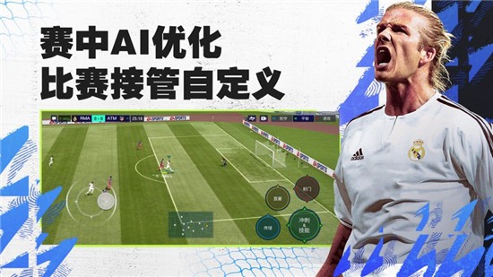 fifa足球世界免费领取5000点券 fifa足球世界5000点券兑换码(永久有效)最新分享2022大全