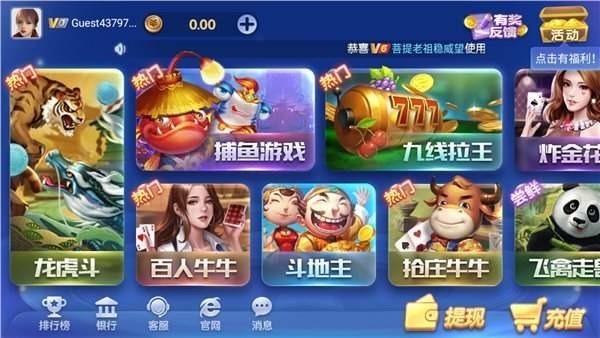 神殿娱乐最新2