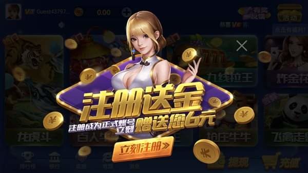 神殿娱乐最新版本2023免费