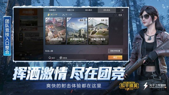不求人吃鸡最新灵敏度2022二指 吃鸡灵敏度2022最新版不求人