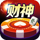财神棋牌安卓版