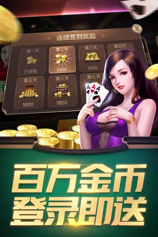 血拼三张app3