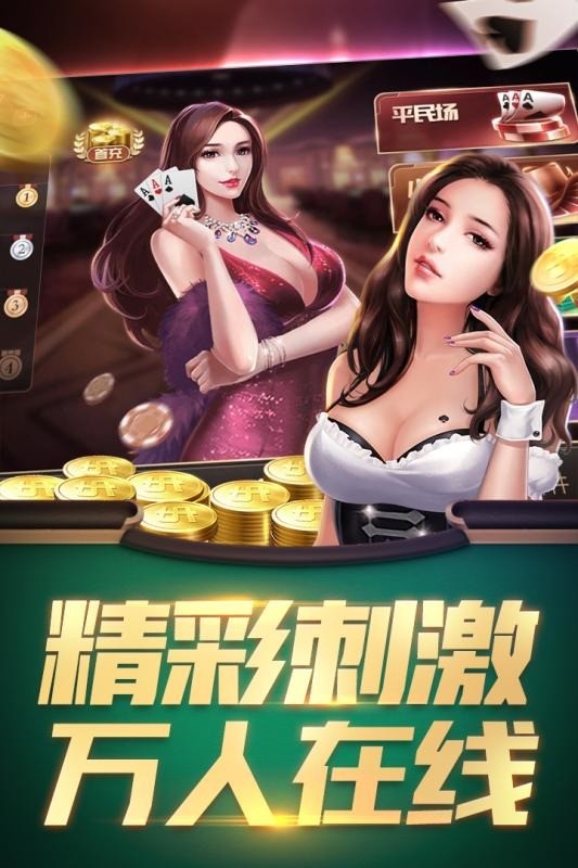 血拼三张app2