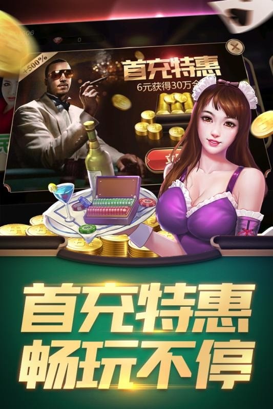血拼三张app1