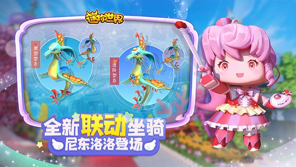 迷你世界全皮肤激活码2022 迷你世界全皮肤(永久不过期)激活码大全2022最新