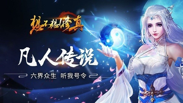 想不想修真激活码礼物2022 想不想修真(最新)礼包兑换码通用大全一览