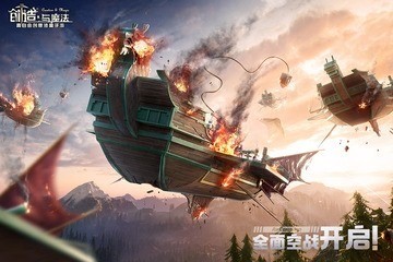 创造与魔法兑换码2022(含飞龙)永久坐骑 创造与魔法飞龙兑换码最新2022大全(真实有效)
