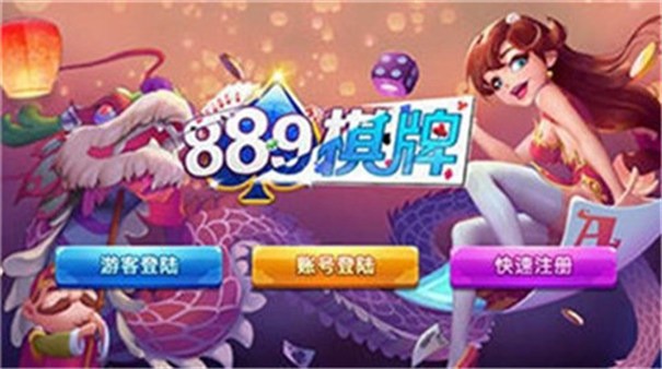 889°3