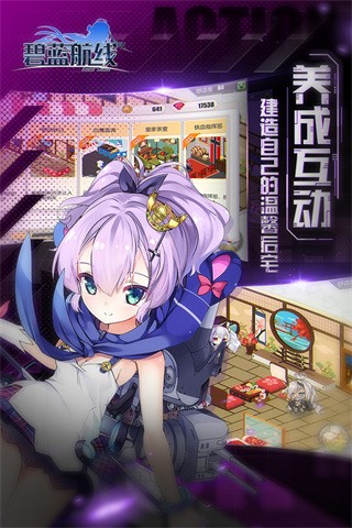碧蓝航线2022强度榜 碧蓝航线2022(最新)强度排行榜一览攻略