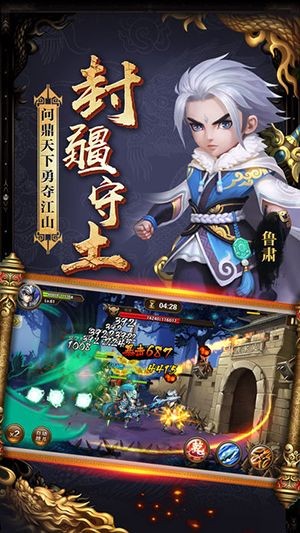2022卤煮三国礼包码 超凡三国之卤煮三国2022最新礼包激活码是什么(12月礼包兑换码分享)