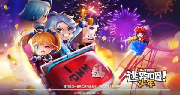 逃跑吧少年兑换码2022年11月钻石 逃跑吧少年最新兑换码11月汇总(永久有效)