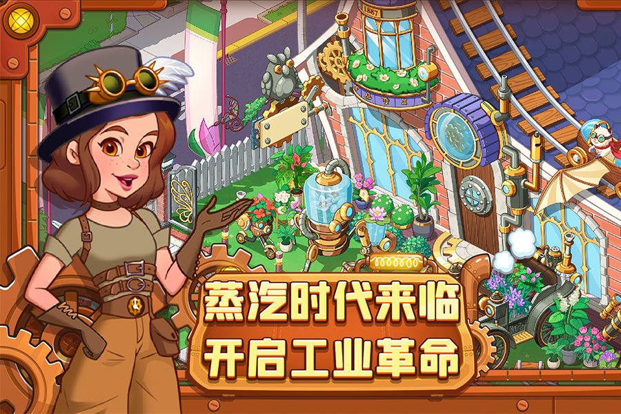 花儿爱消除最新兑换码 花儿爱消除兑换码2022大全