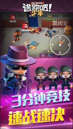 逃跑吧少年永久兑换码大全2022 逃跑吧少年官方兑换码永久有效2022