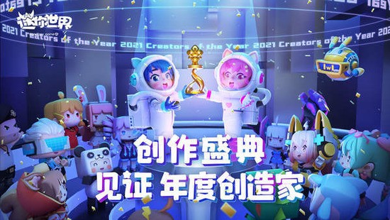 理想中的迷你币激活码是什么 迷你世界迷你币激活码2022年最新
