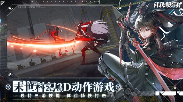 战双帕弥什角色强度排行榜2022 2022战双帕弥什角色强度top3一览分享