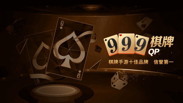 999qp°1
