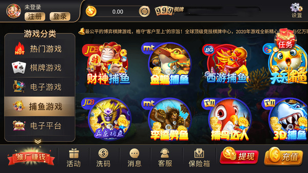 999qp¹2023