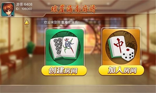 齫2