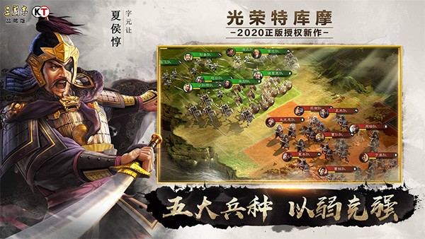 三国志战略版战法排名表 最强战法推荐一览