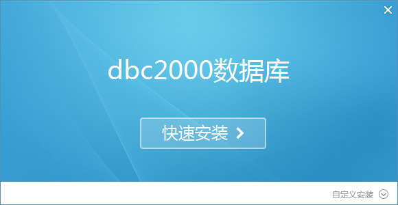 dbc2000İ