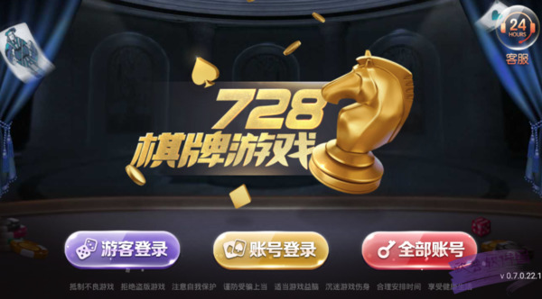 728game°2
