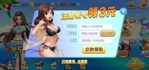 3
