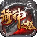 箭神之怒礼包码大全最新一览永久可用 箭神之怒礼包码激活码免费领取