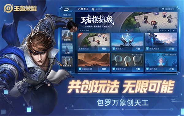 王者荣耀2022年12月皮肤碎片商店更新 可兑换皮肤大全一览