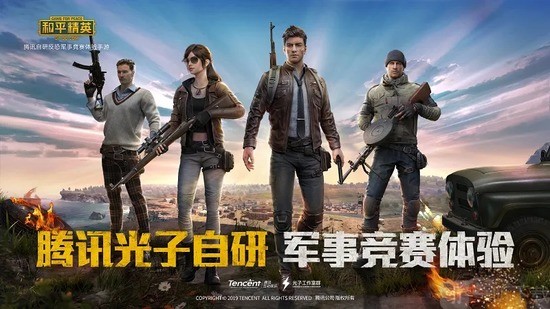 和平精英8888点券(永久)礼包码2022-最新兑换码(领免费10000点券)大全2022