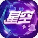 星空娱乐官网app下载
