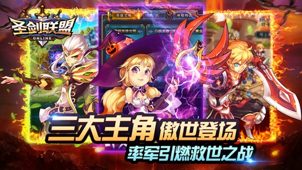 圣剑联盟兑换码2022最新永久有效 圣剑联盟兑换码大全没过期一览