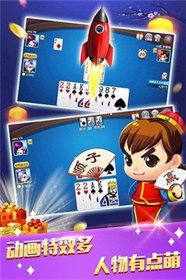 2